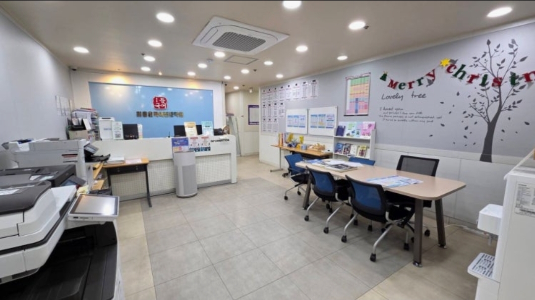 국풀국어전문학원 수원영통원