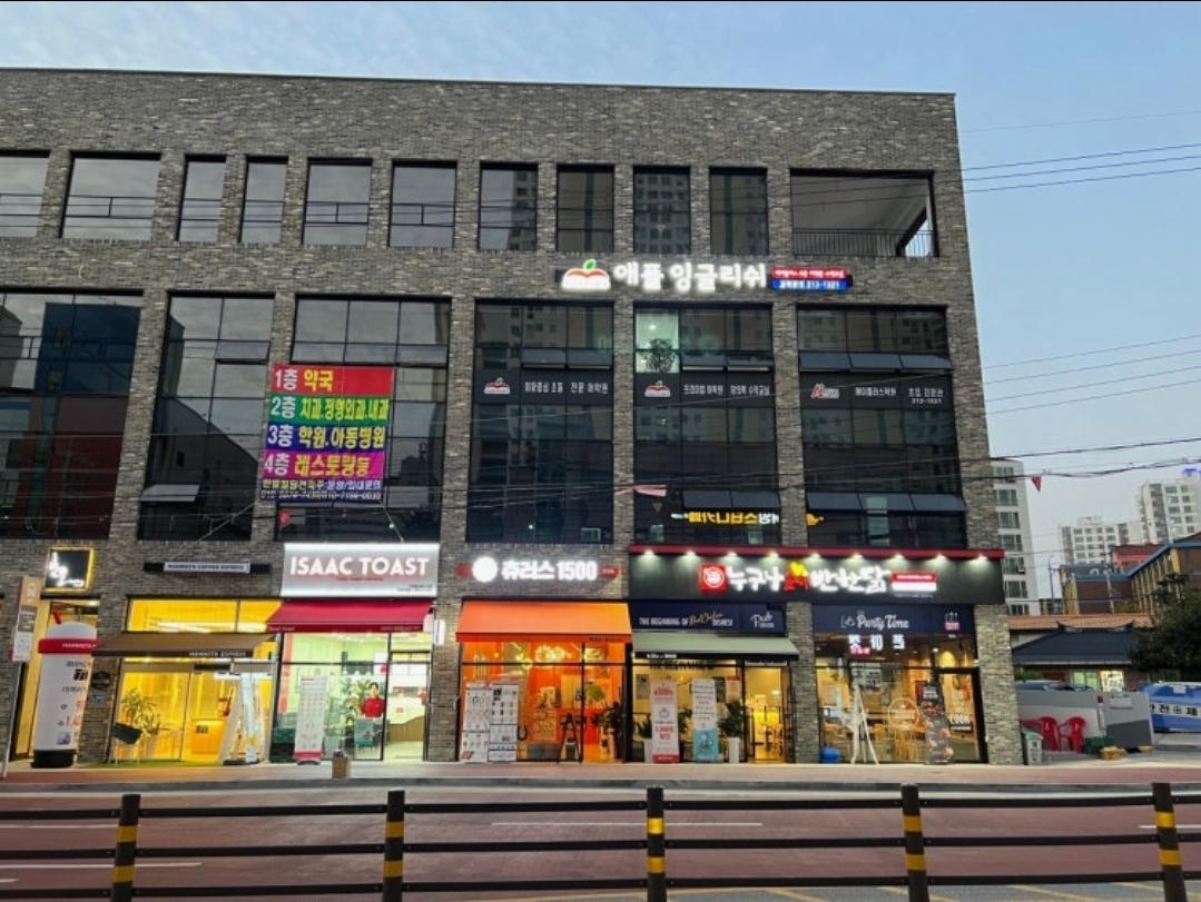 애플잉글리쉬 에이플러스학원