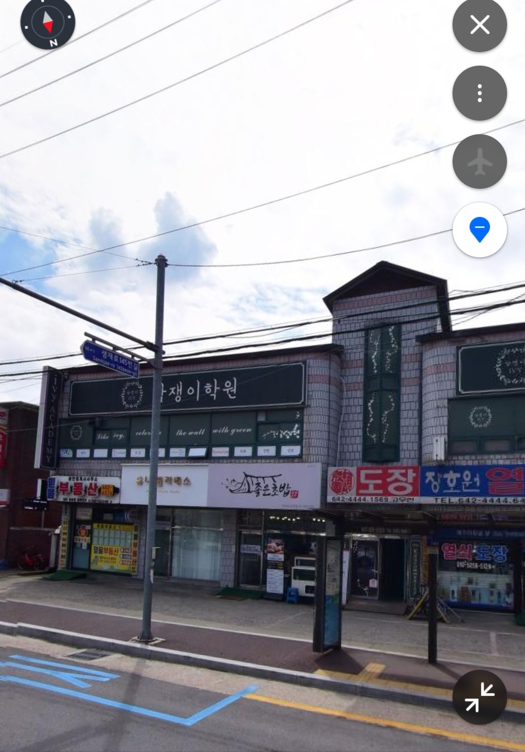 담쟁이학원