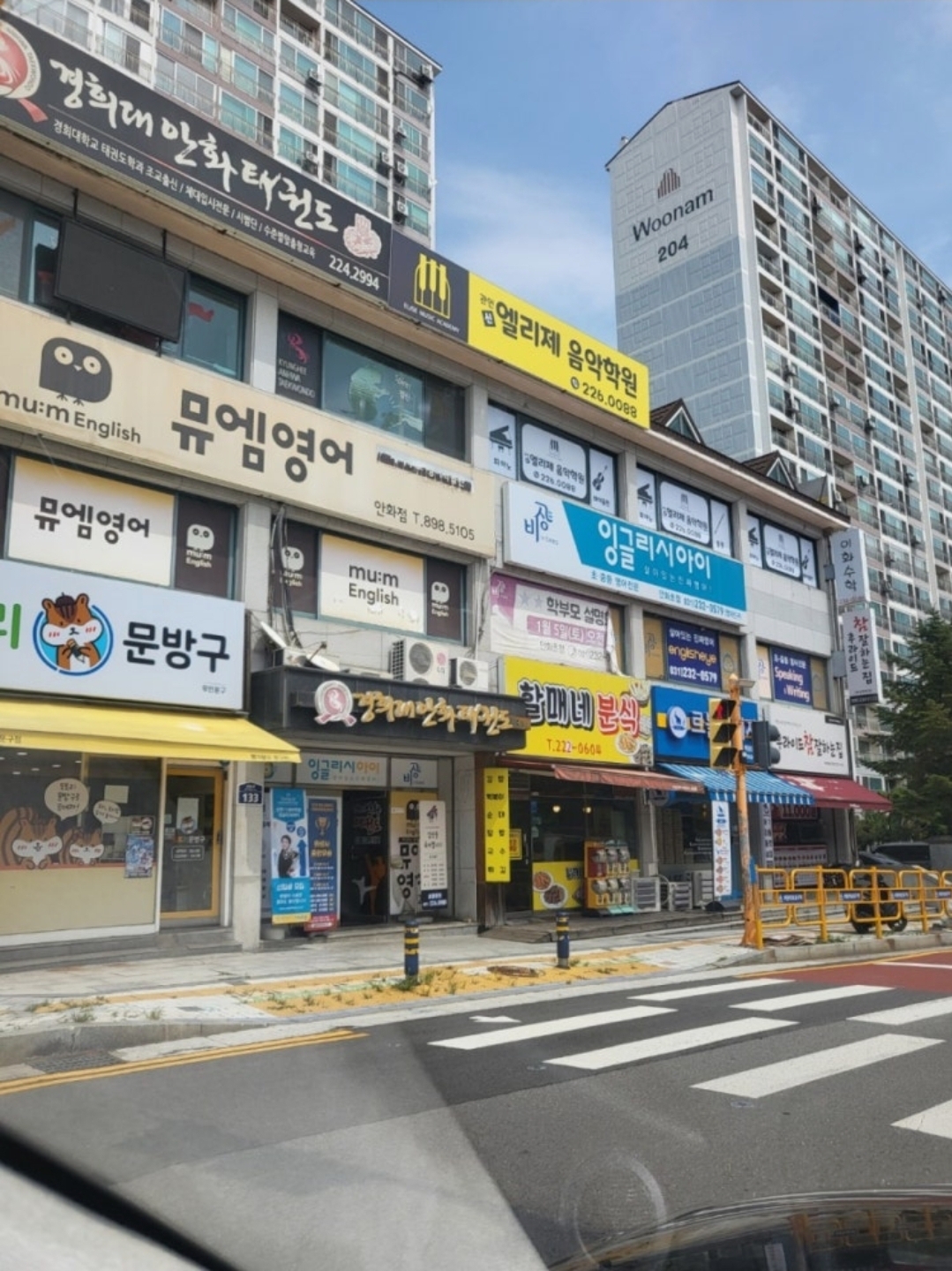 신엘리제음악학원