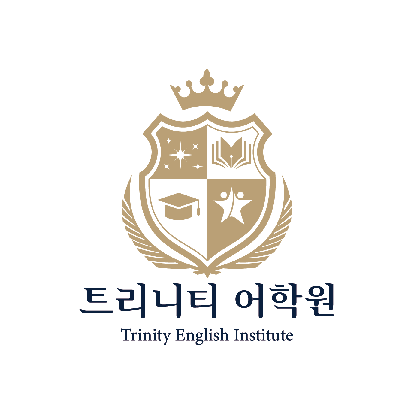 트리니티어학원