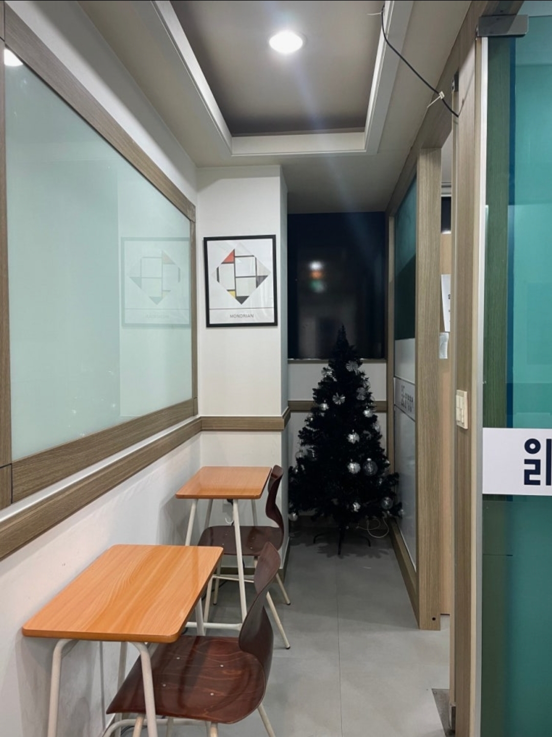 문지영영어학원