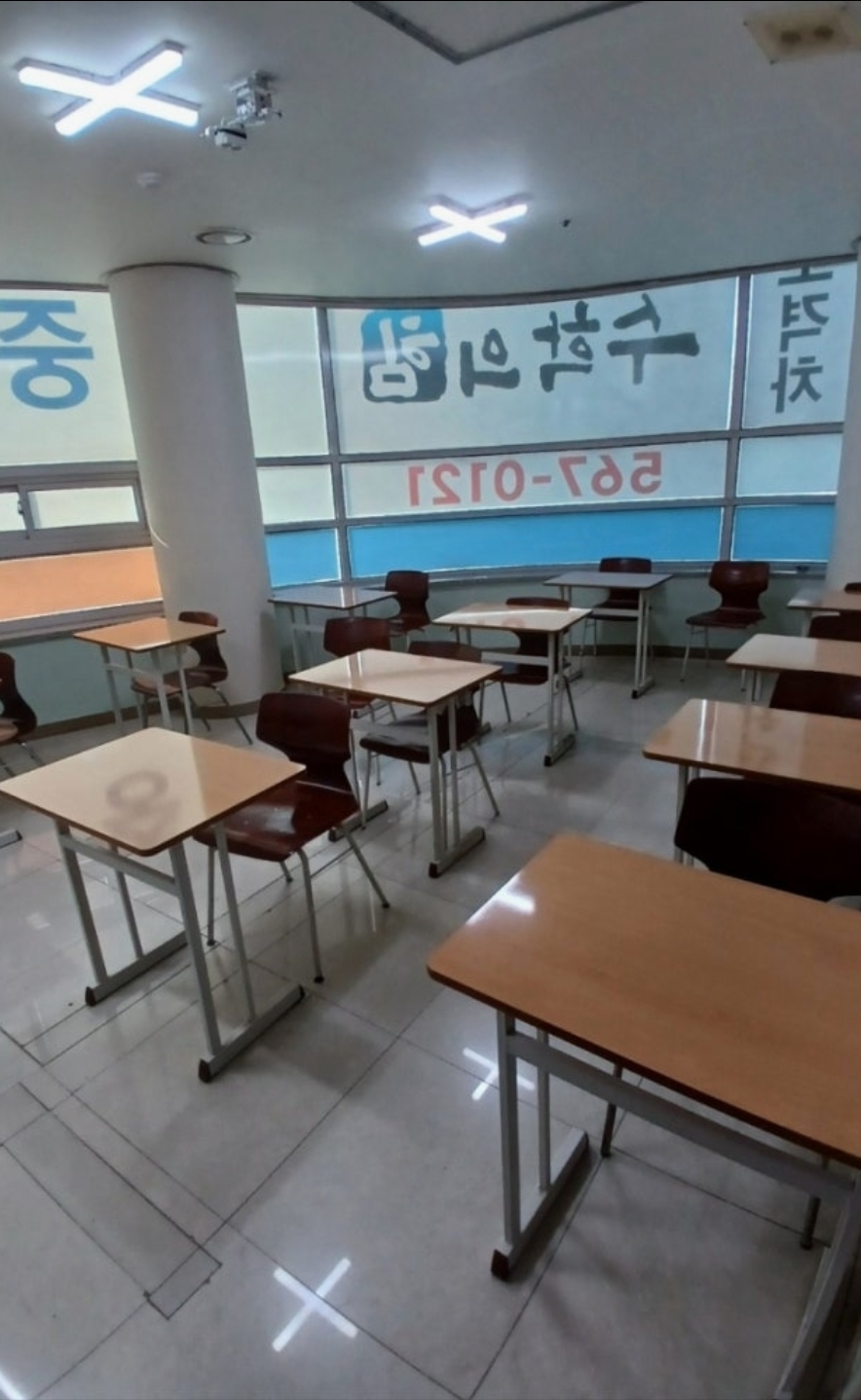수학의힘 이지수학학원