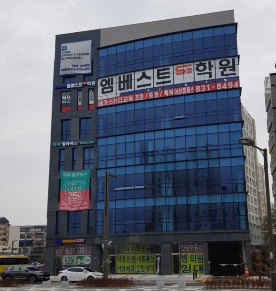 엠베스트SE 이산캠퍼스