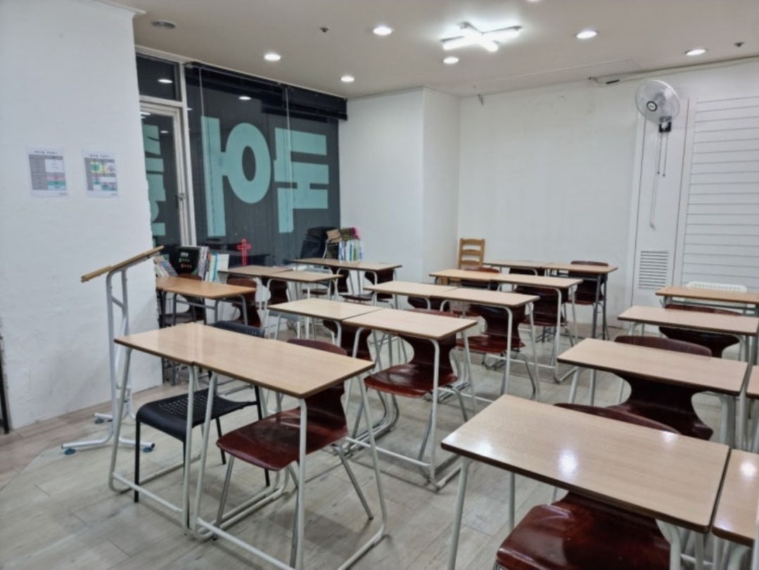강한국어학원