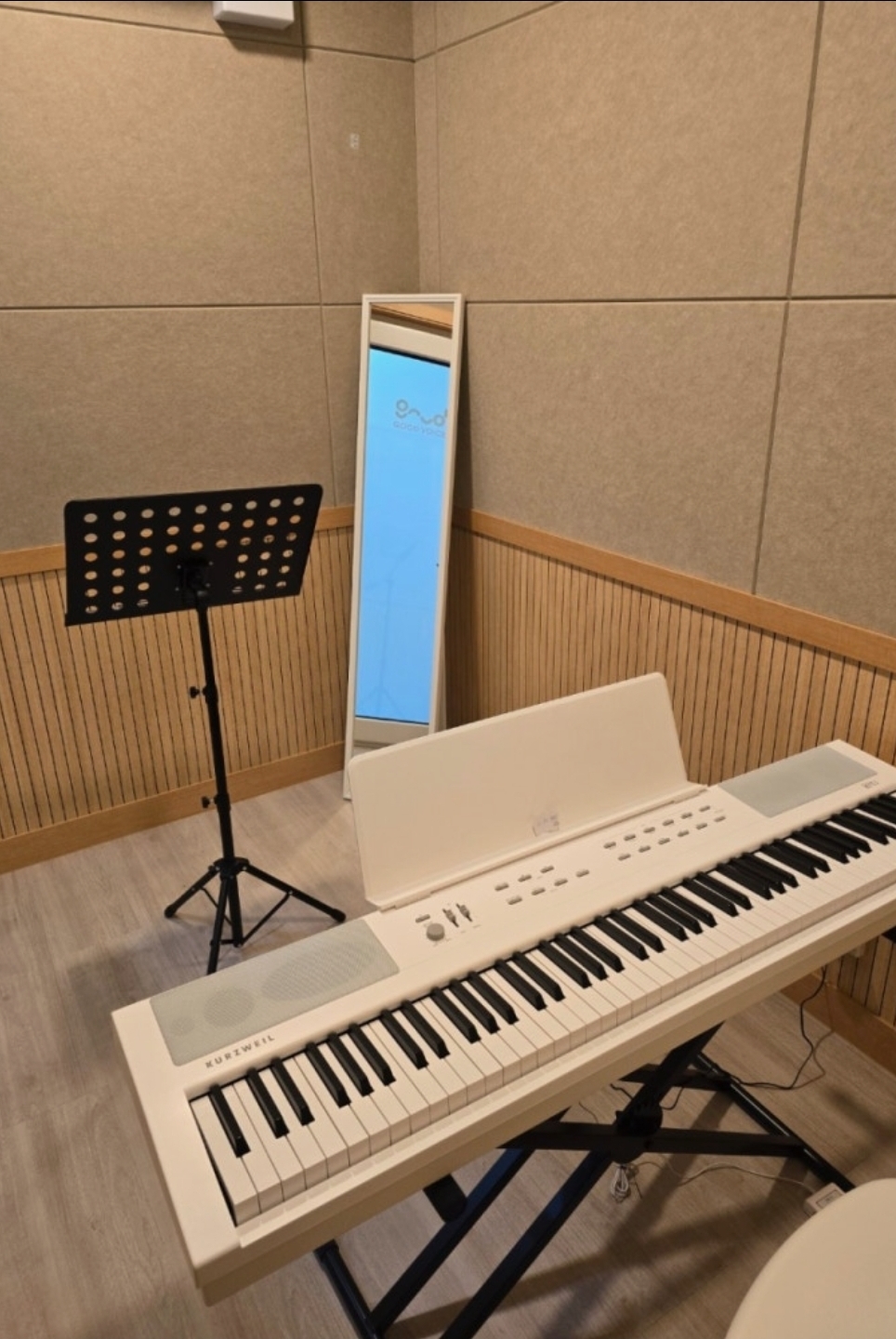 굿보이스 뮤직아카데미학원