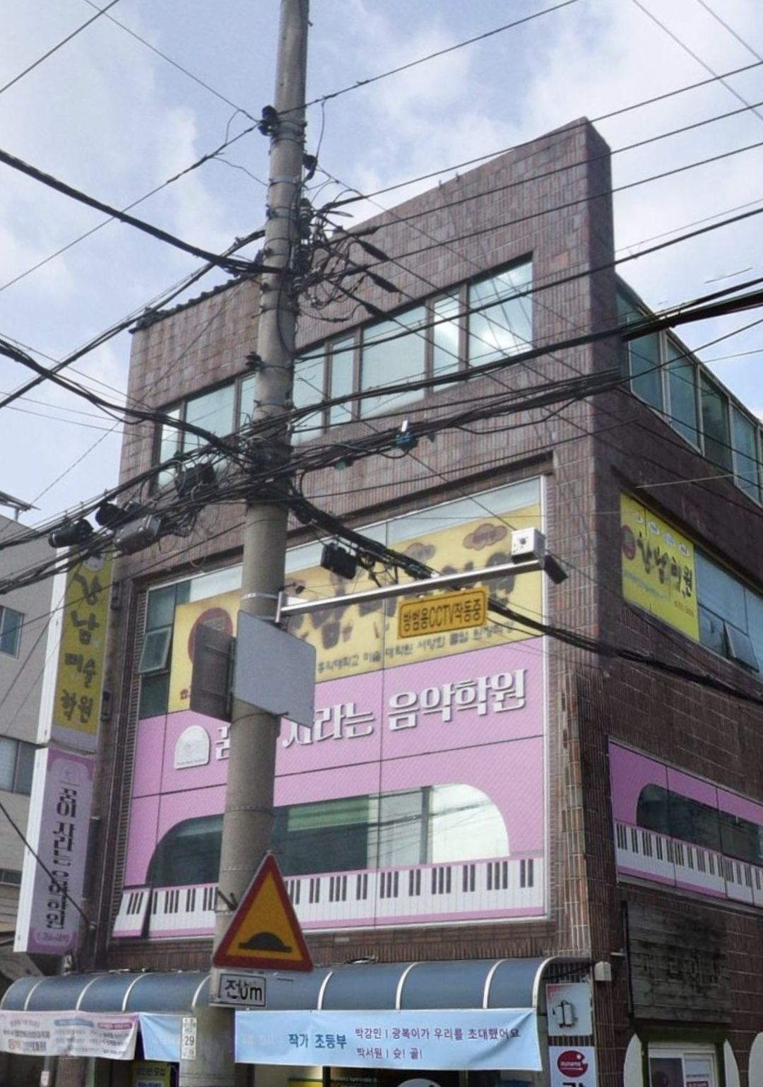 강남미술학원