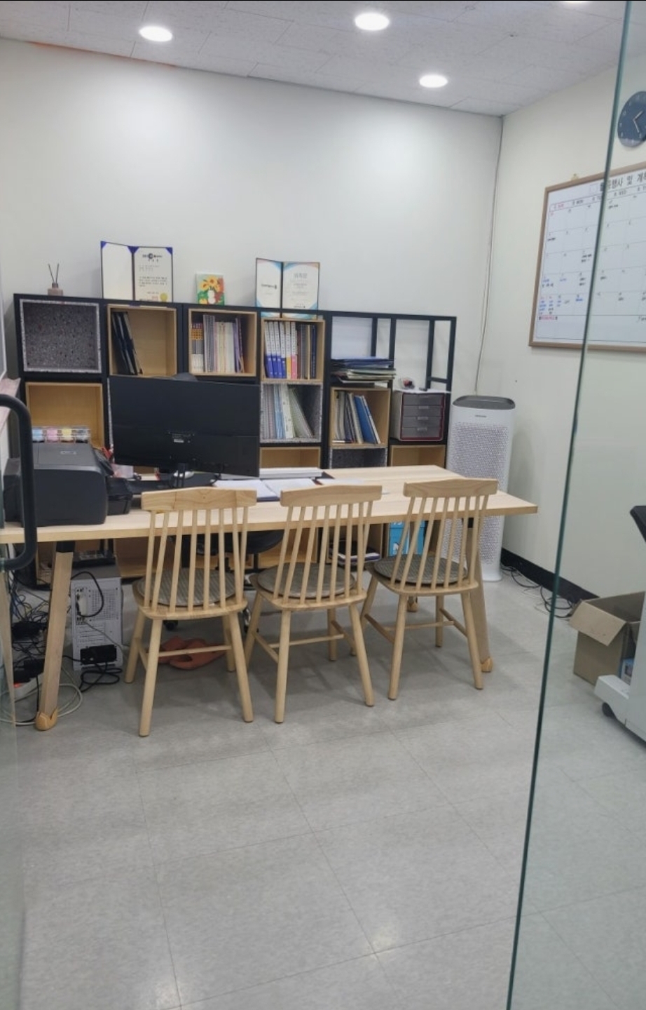 디앤제이수학학원