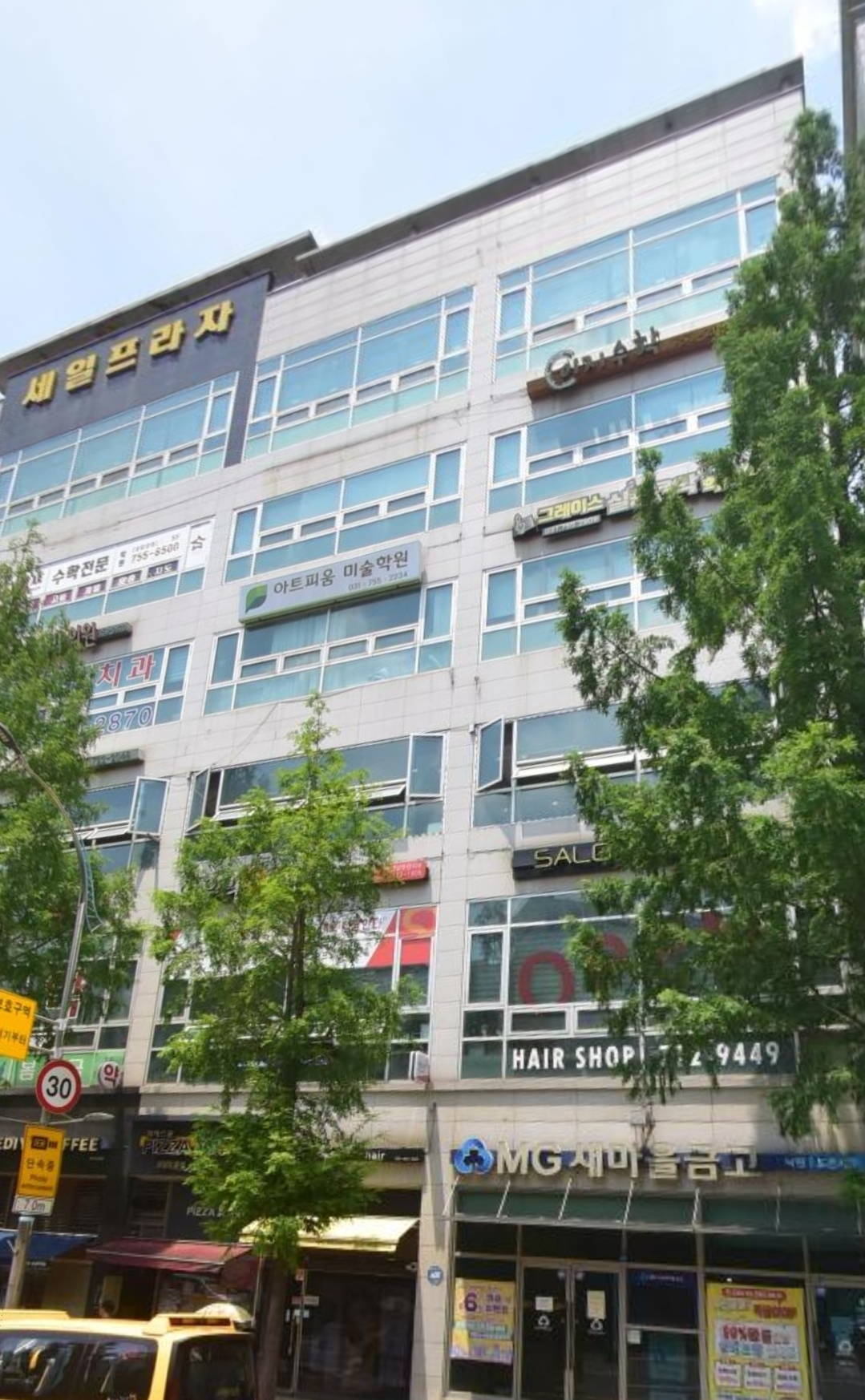 이지수학학원