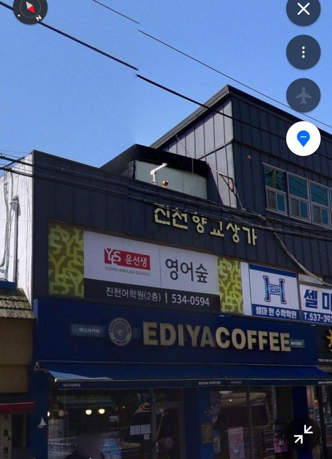 윤선생영어숲진천어학원