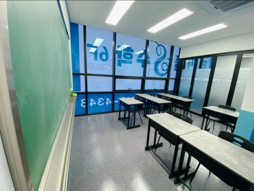 트리플S수학학원 아라캠퍼스