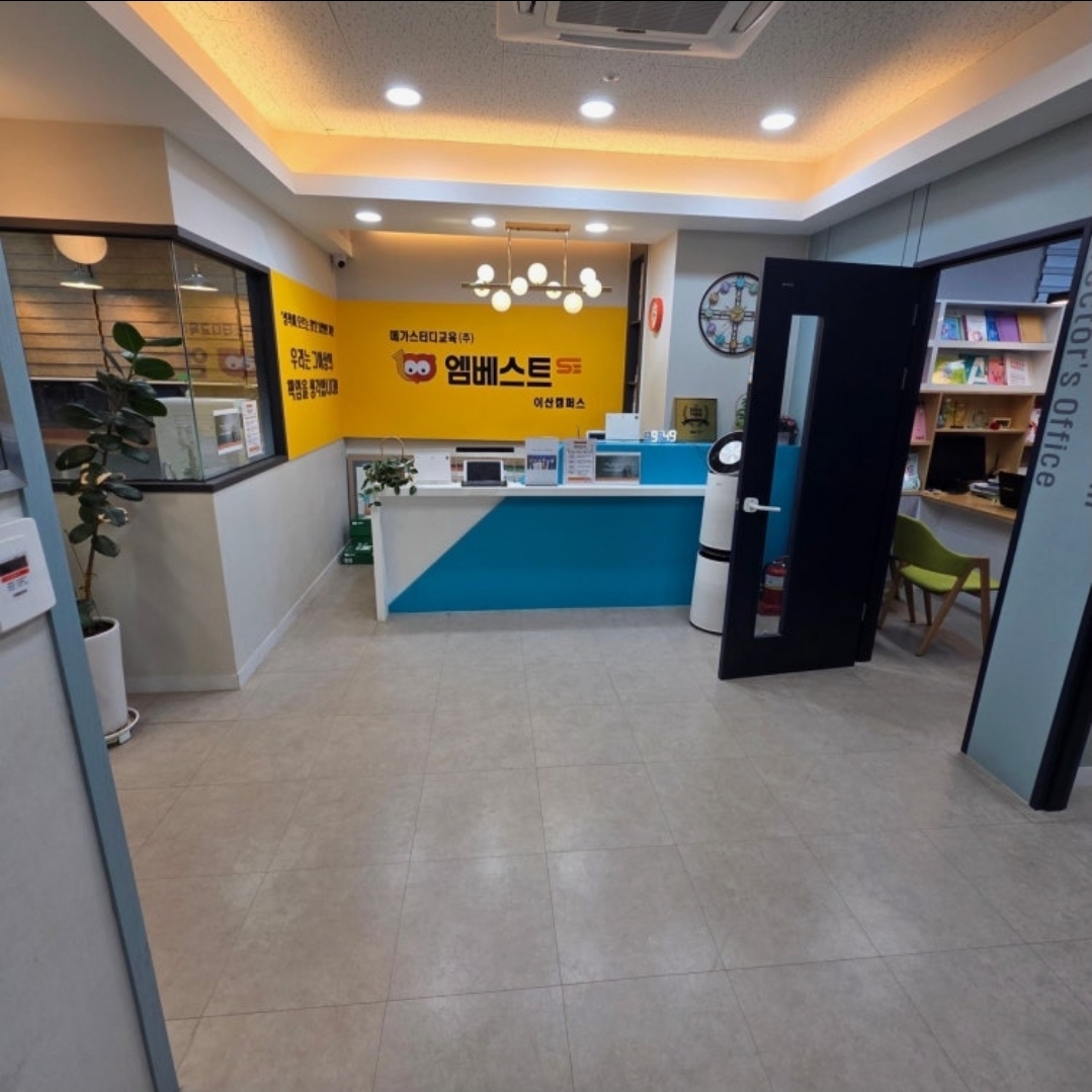 엠베스트SE 이산캠퍼스
