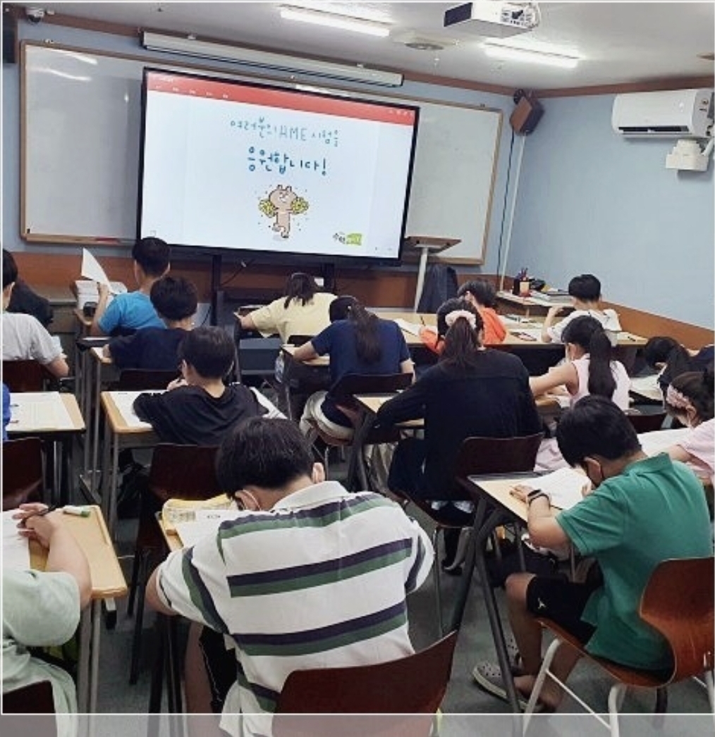 수학페이지