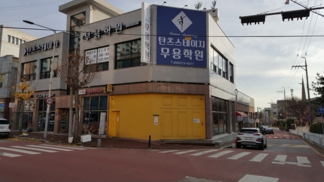탄츠스테이지무용학원