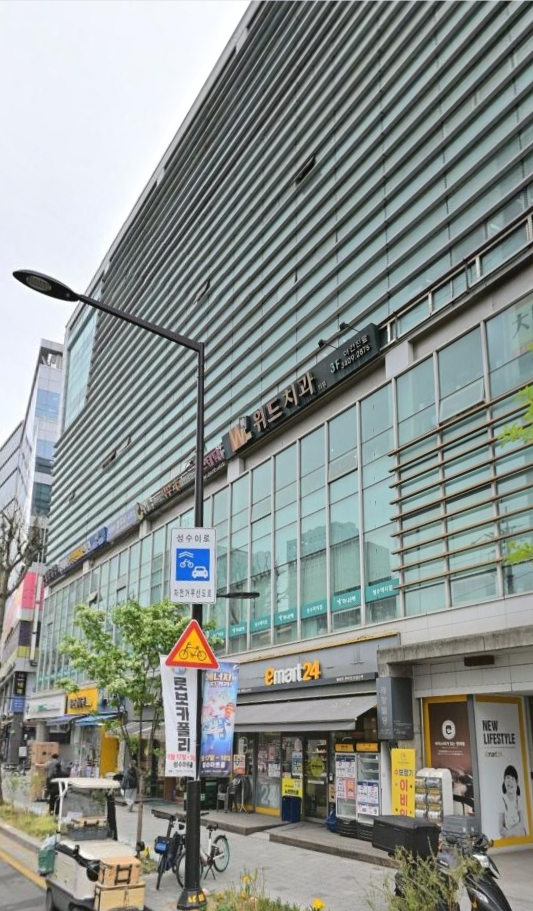 페이지 아카데미 학원