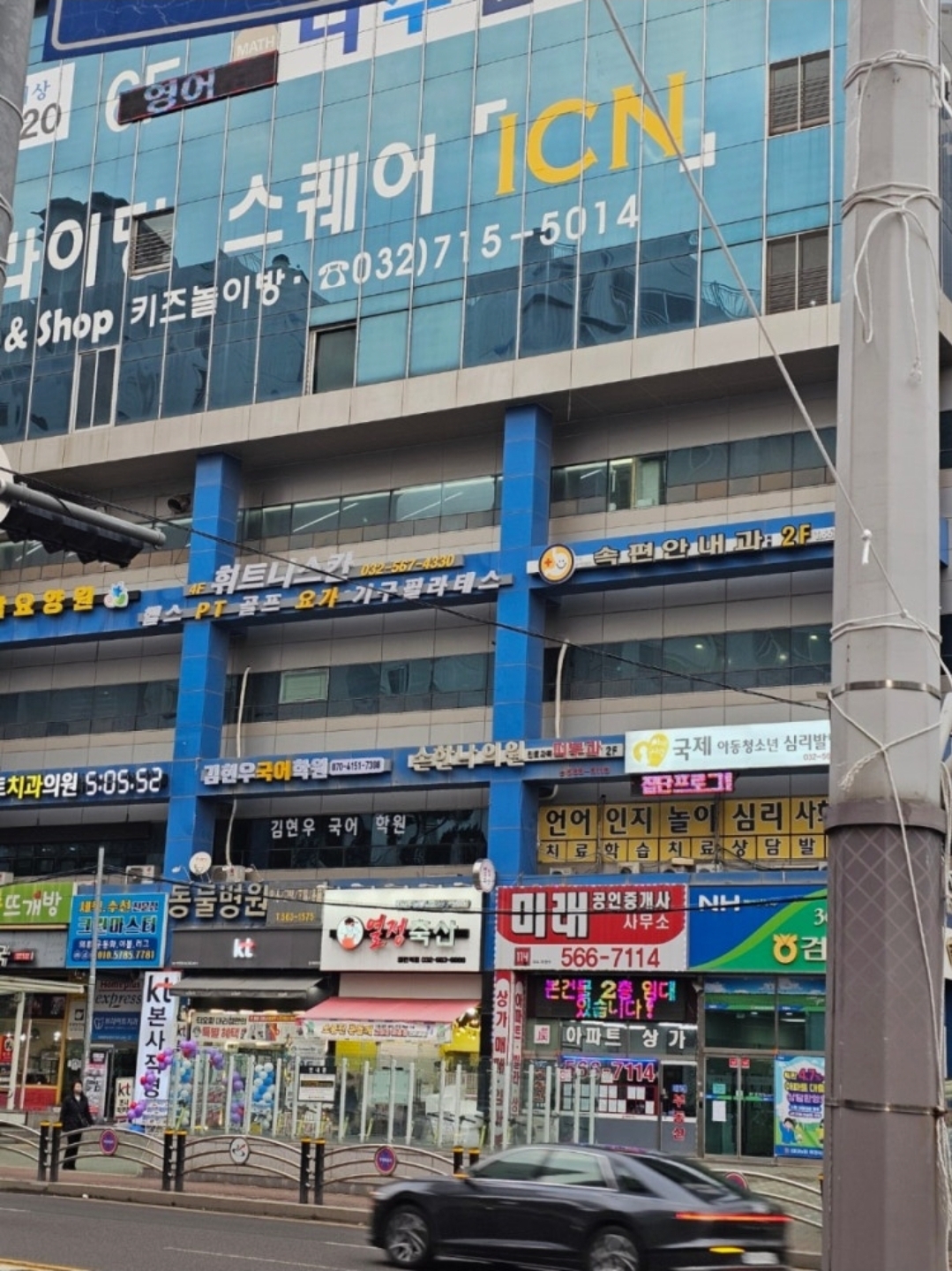 김현우국어학원