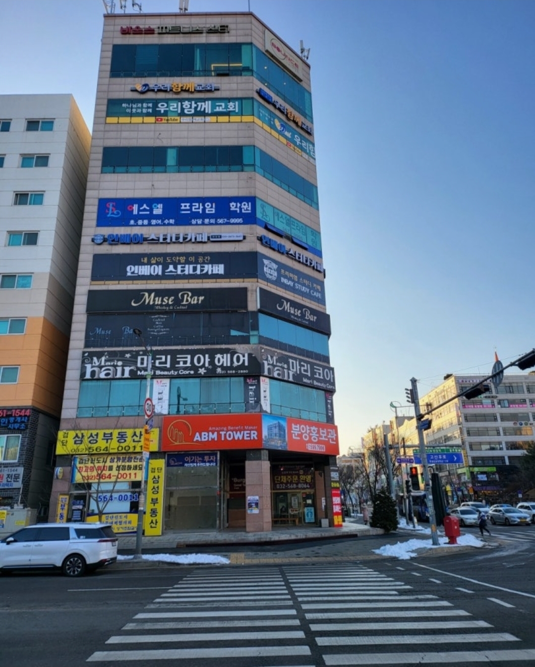 에스엘프라임학원