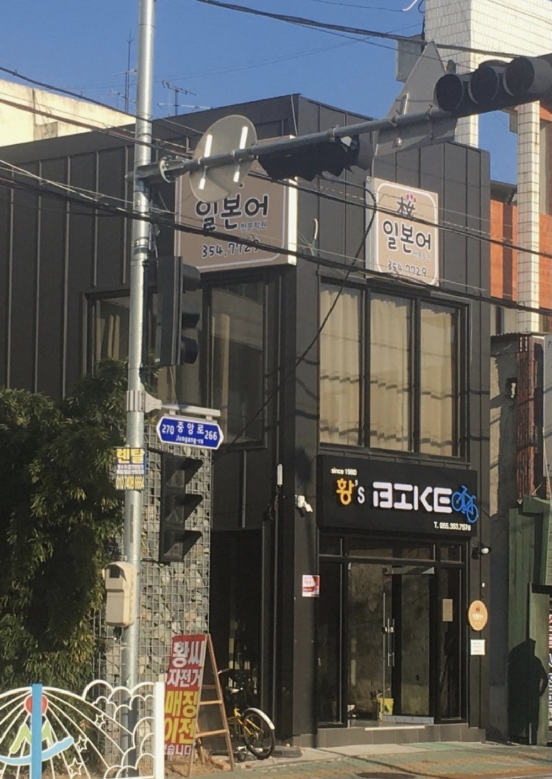 사쿠라일본어전문학원