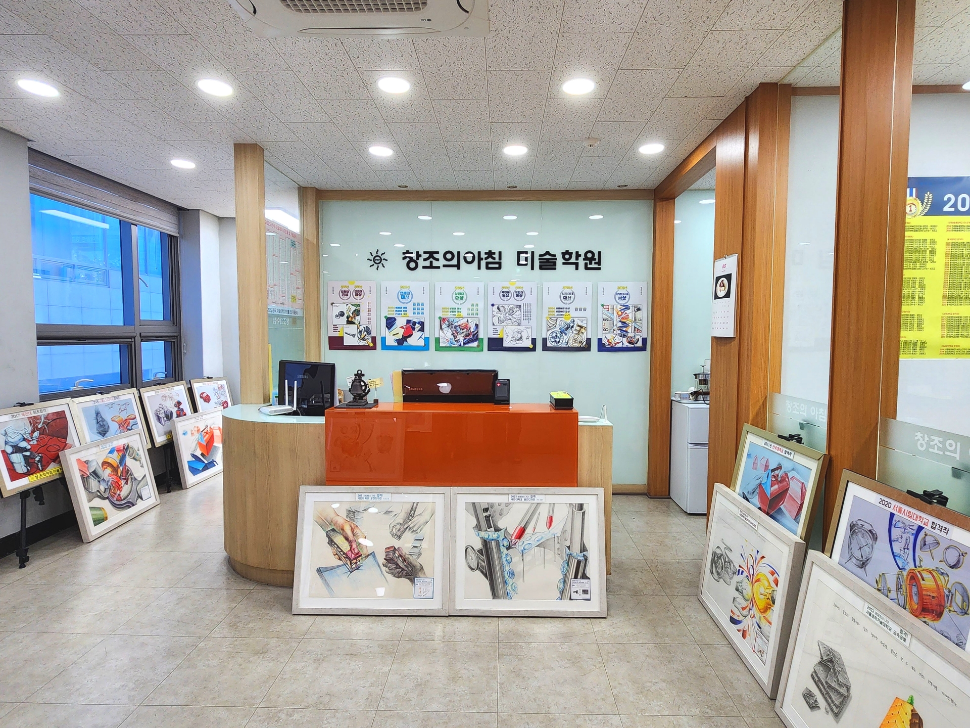창조의아침미술학원 대구수성캠퍼스