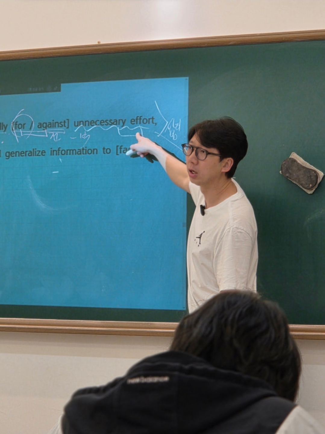 포피엠입시영어학원