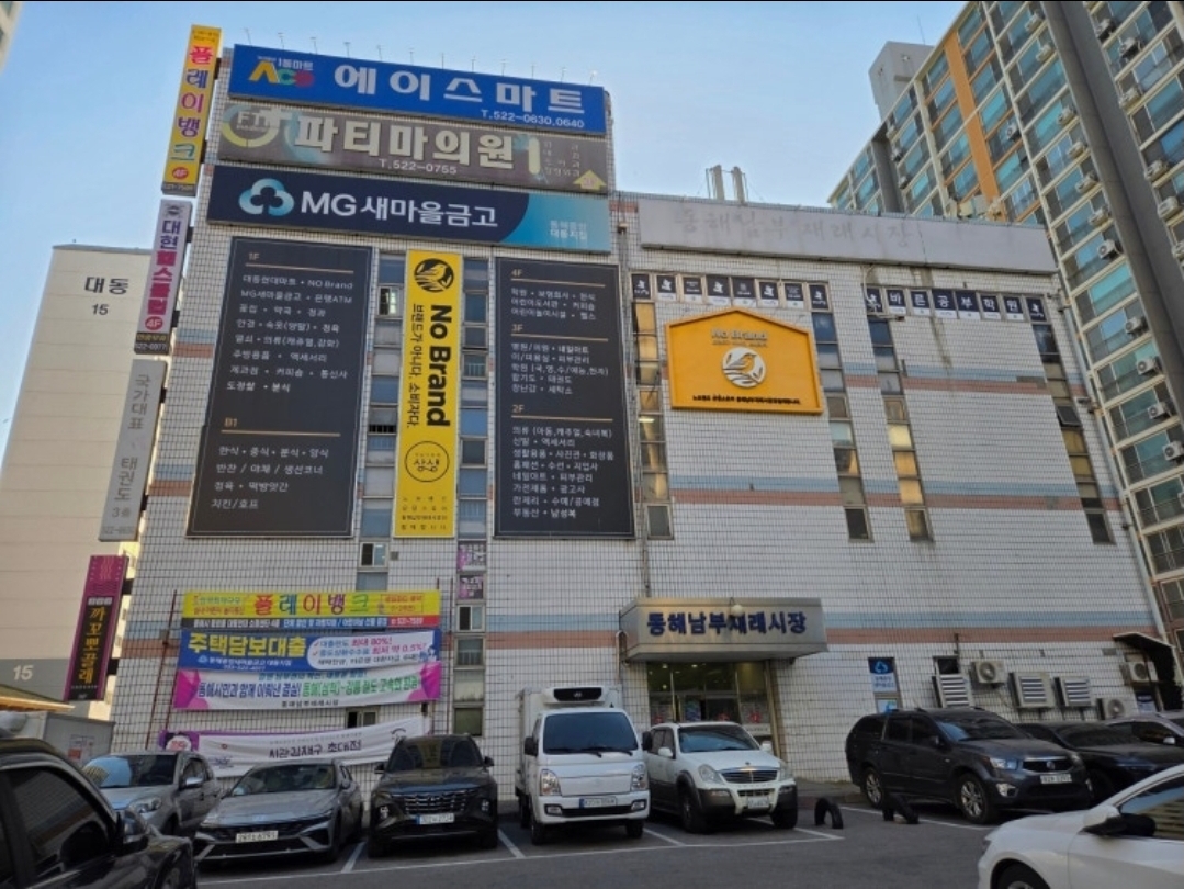 이지피아노기타학원