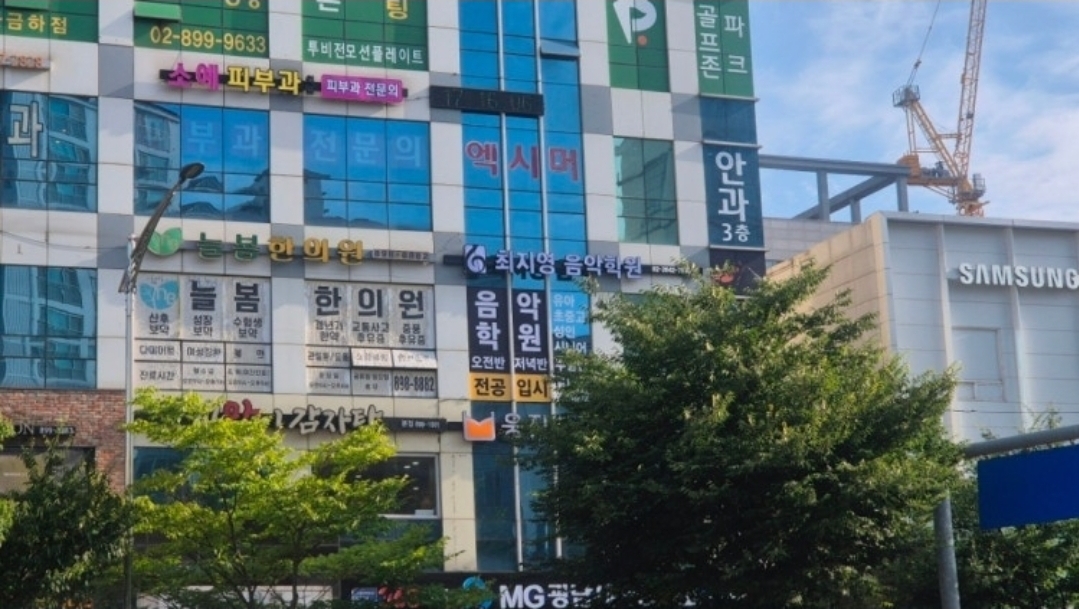 최지영음악학원