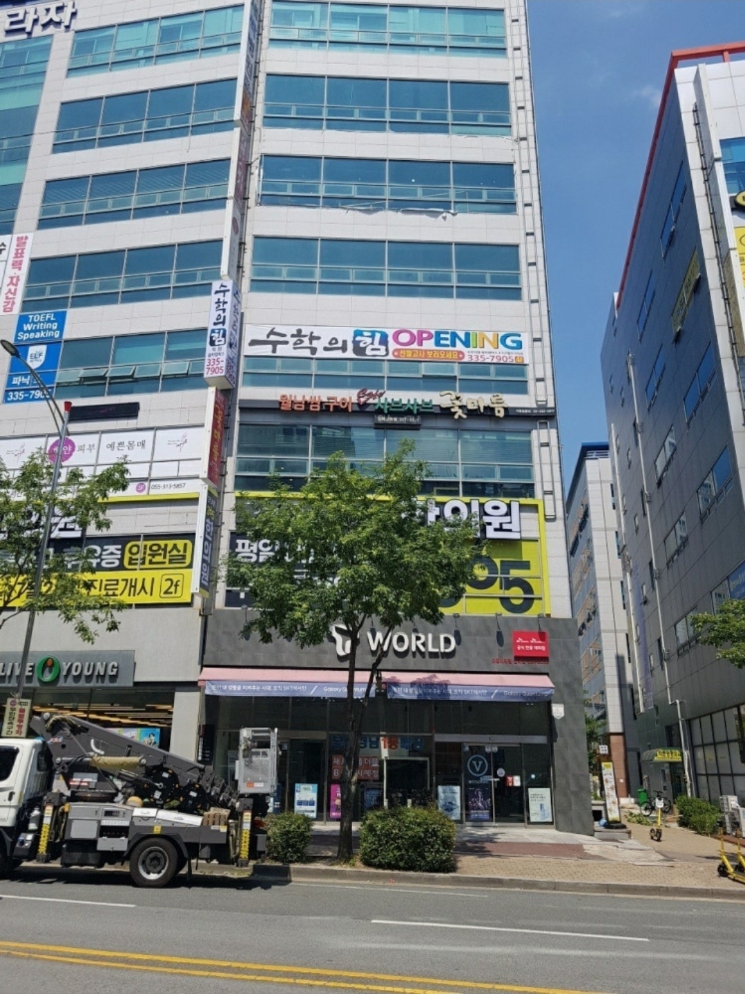 수학의힘