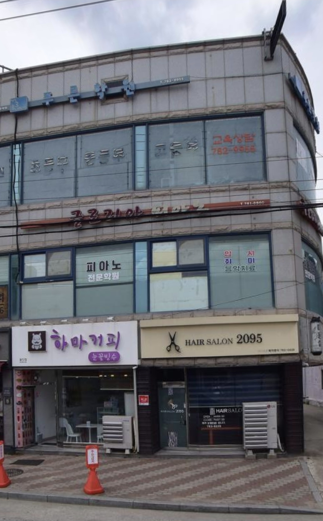 글로리아피아노