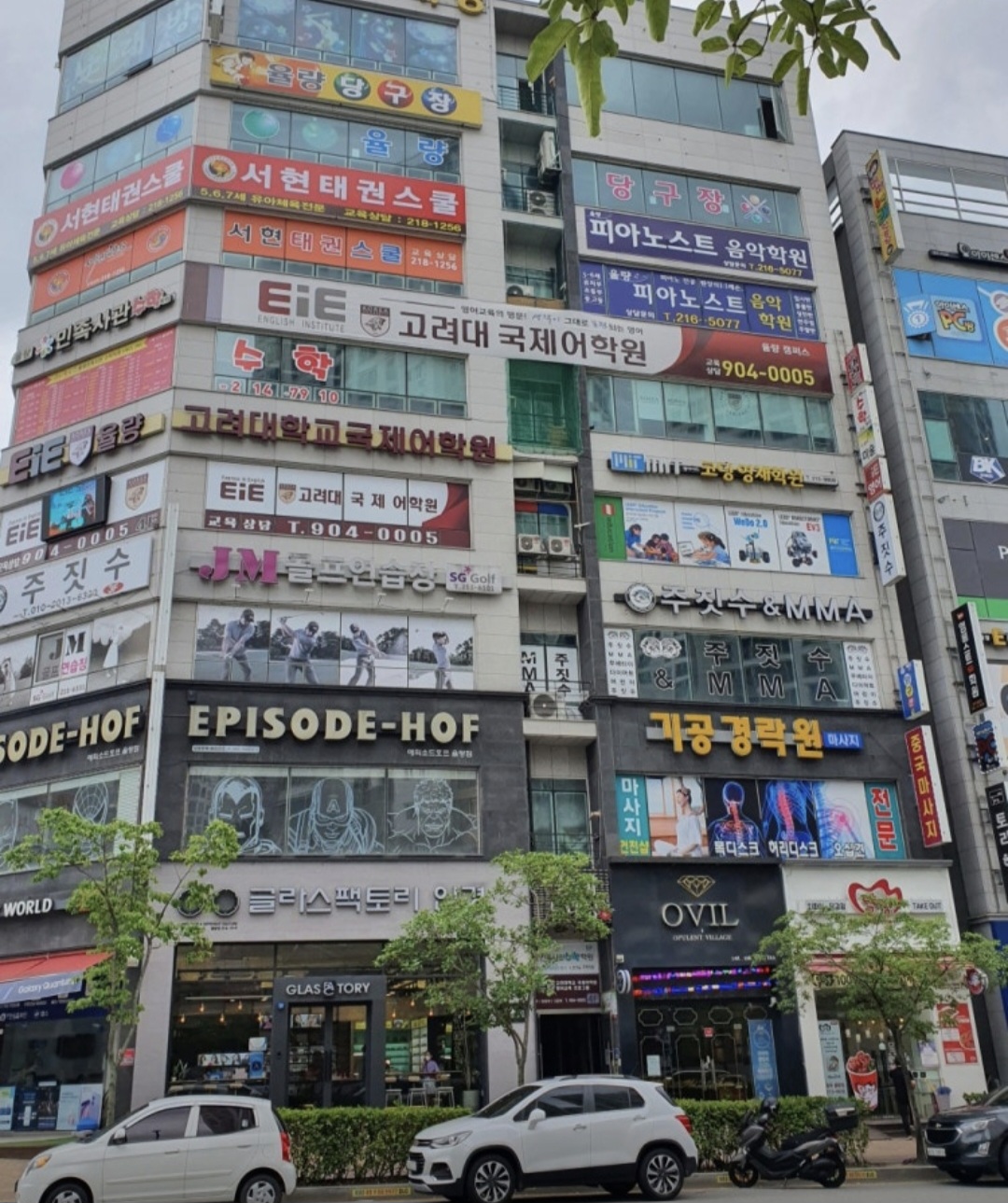 율량피아노스트음악학원