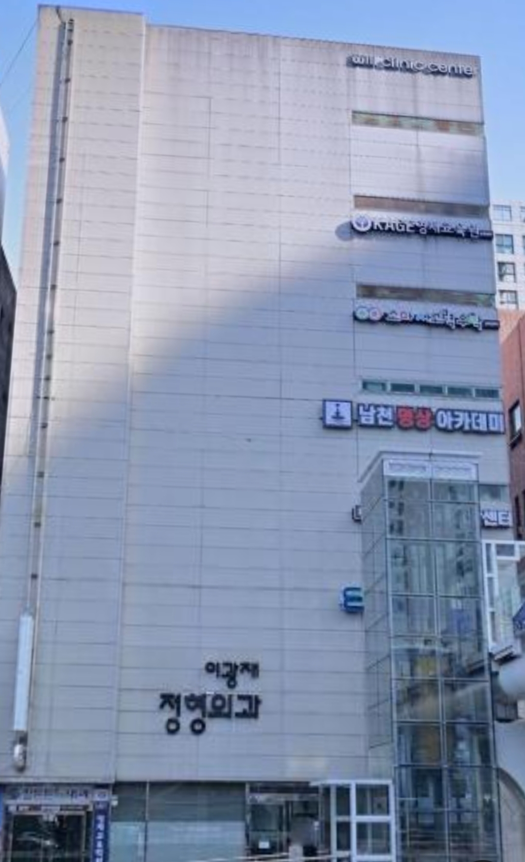케이지영재교육학원