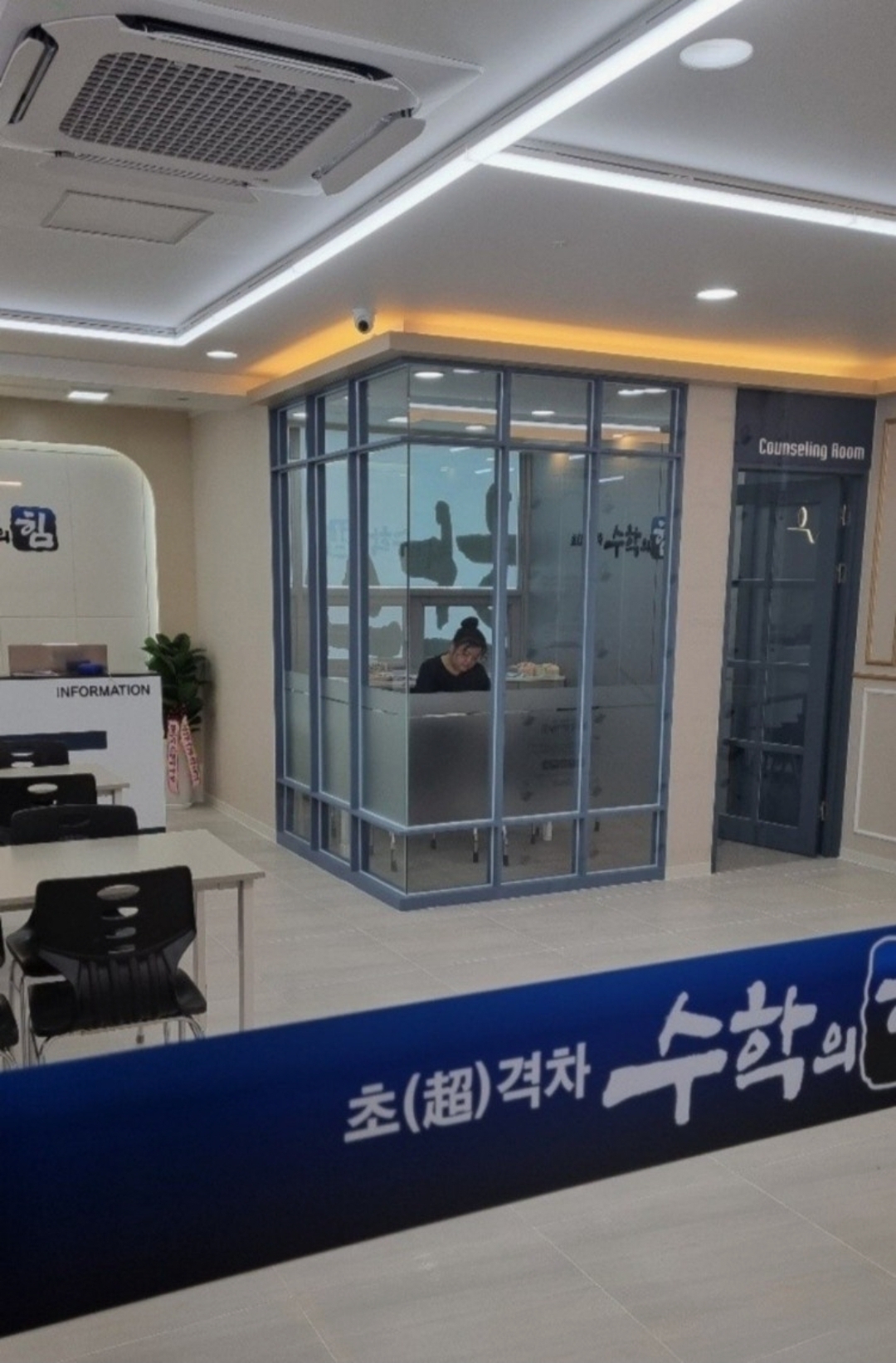 수학의힘