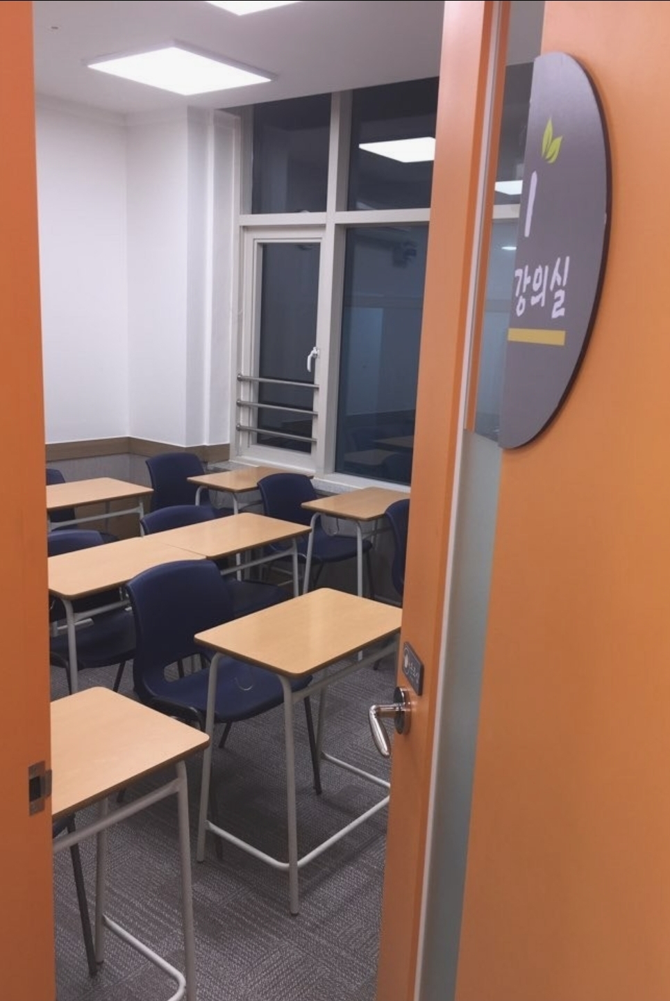 글마루국어전문학원
