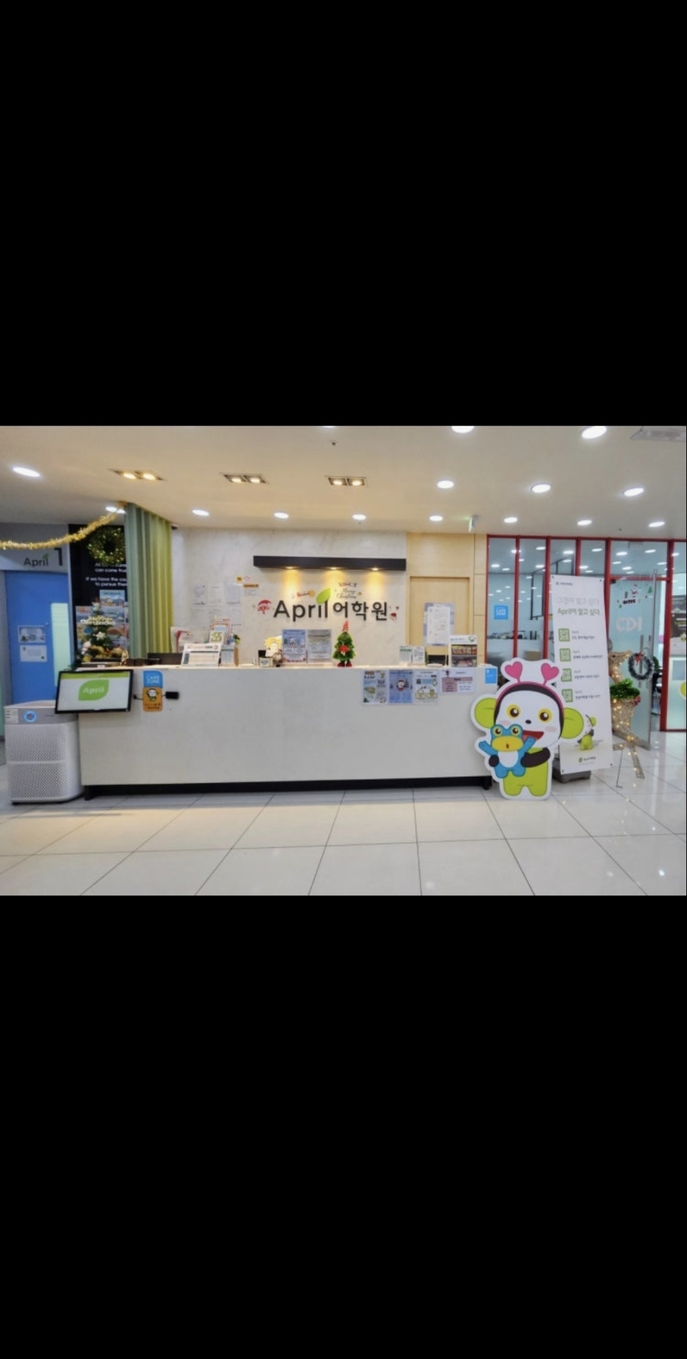 에이프릴어학원 화성동탄2캠퍼스