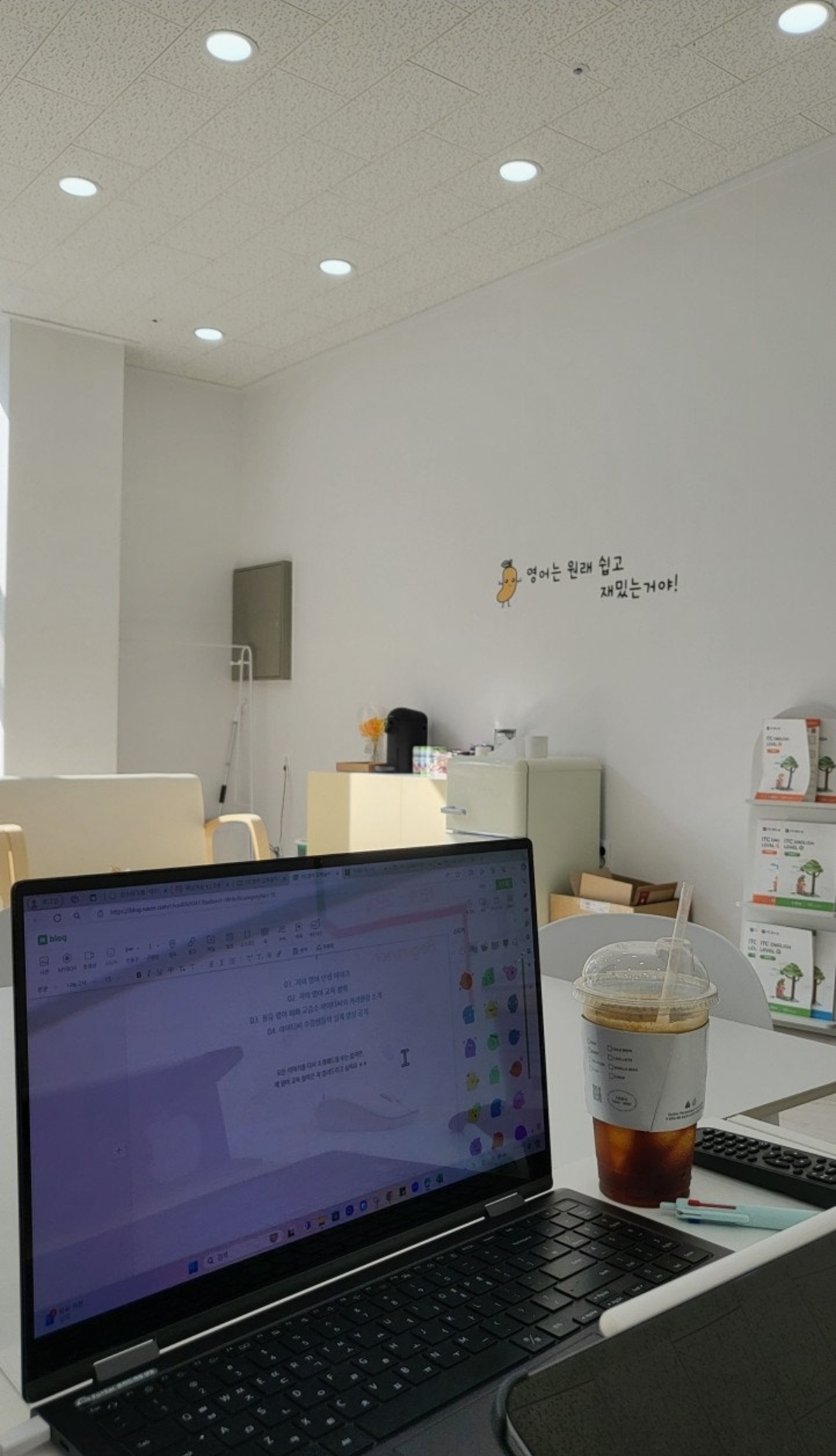 더플루언트영어학원