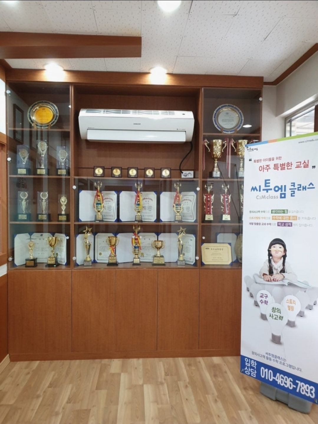 아이지니죤학원