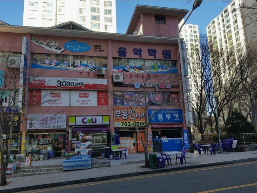어린음악대 멜로디원음악학원