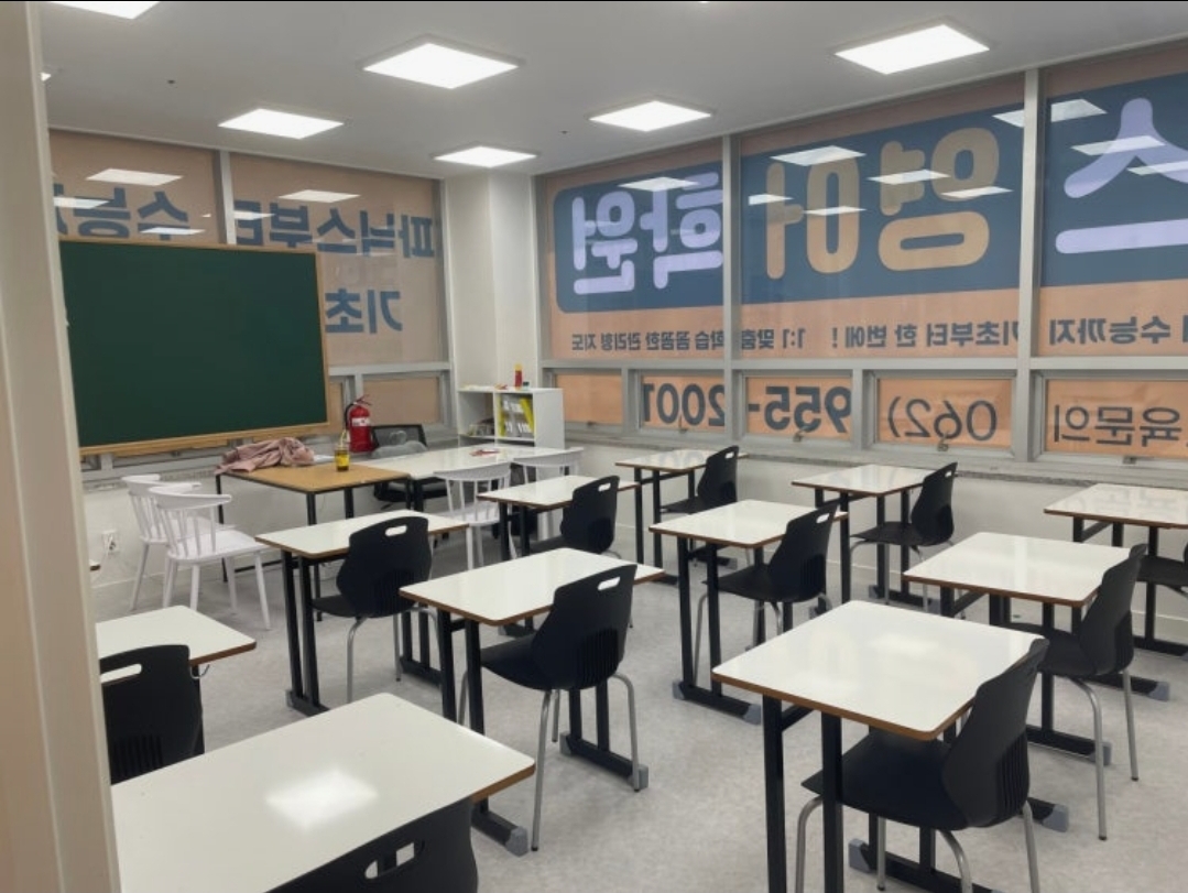 원스영어학원