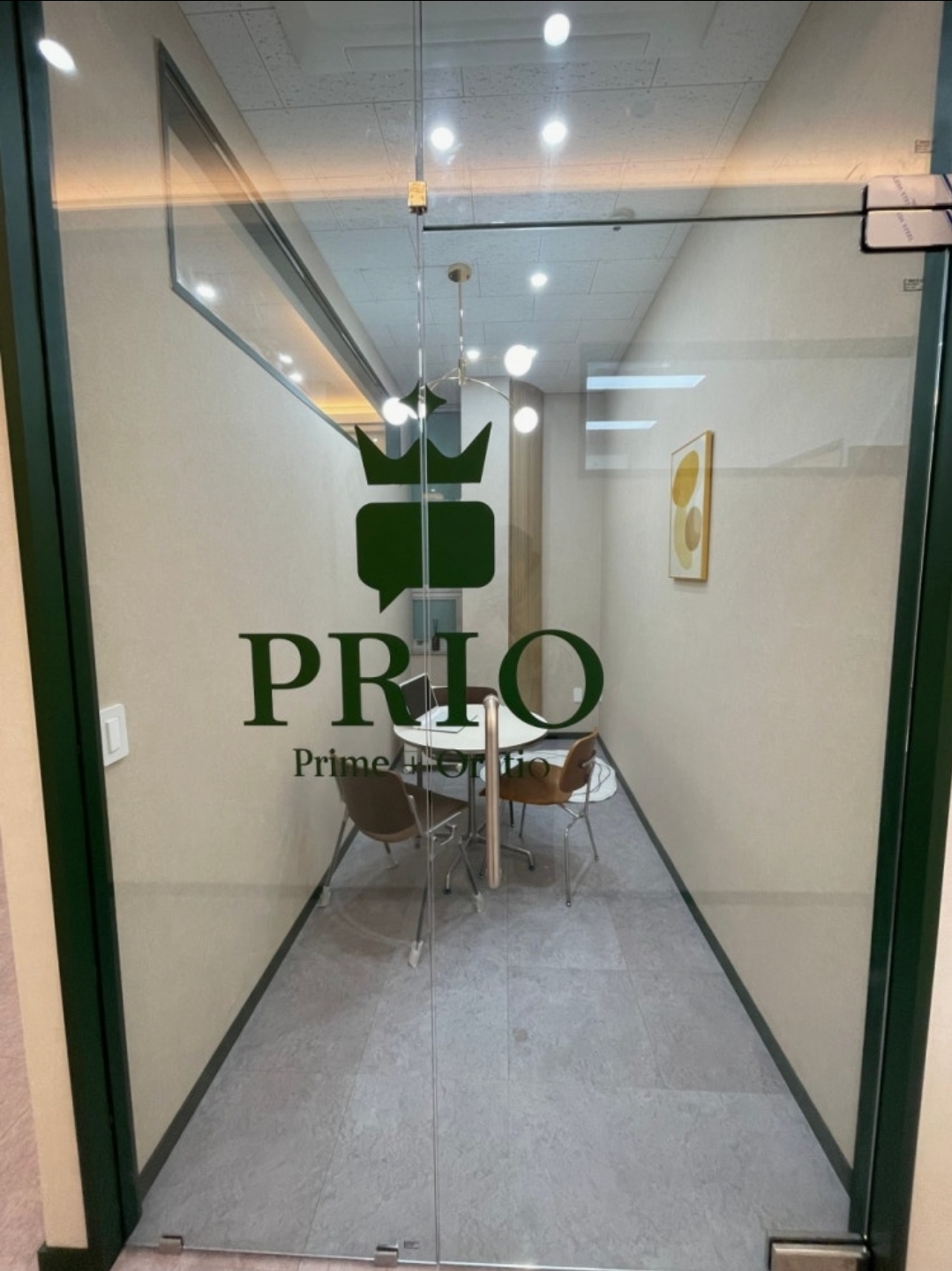 프리오(PRIO)영어학원
