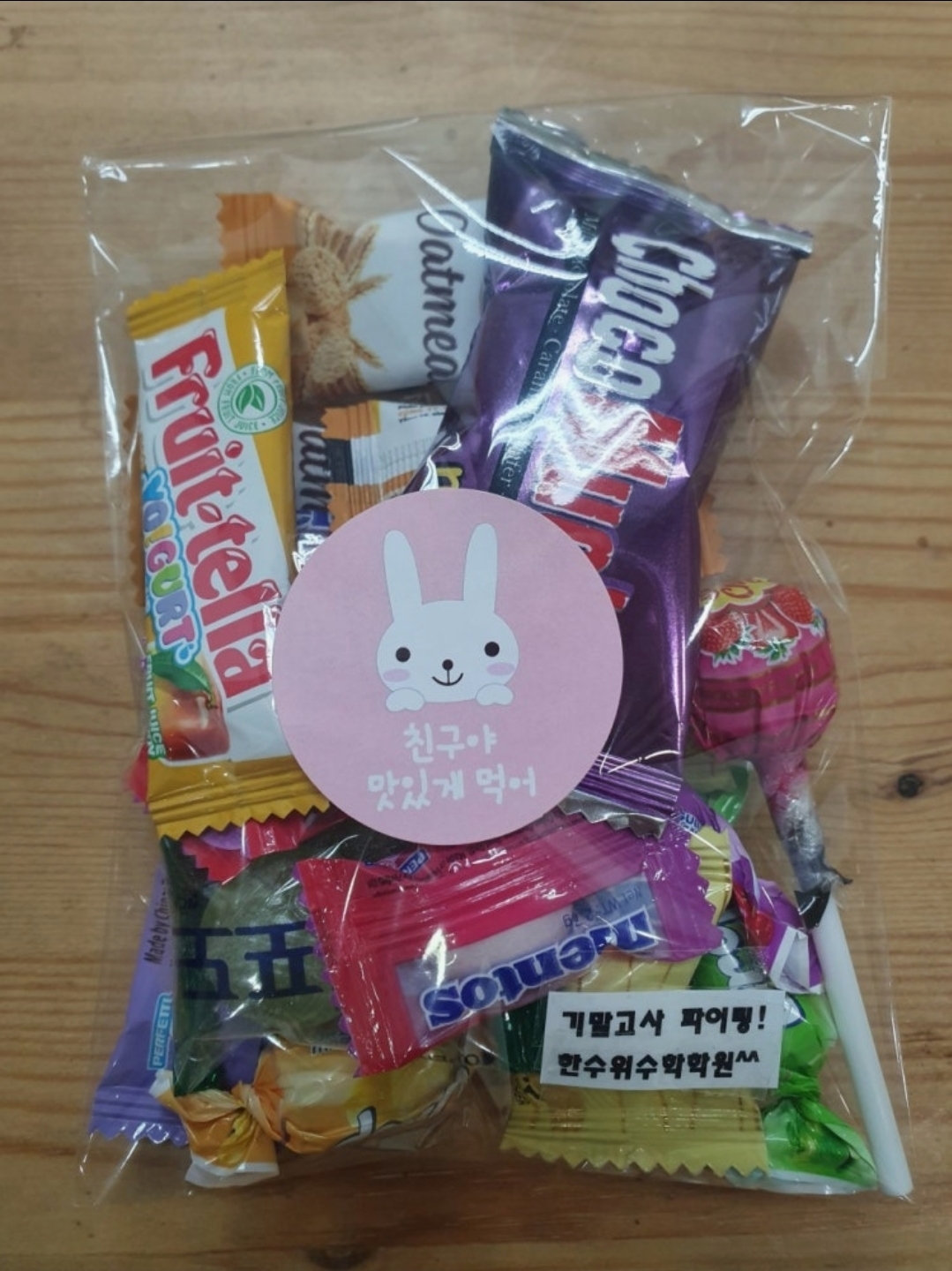 한수위수학학원