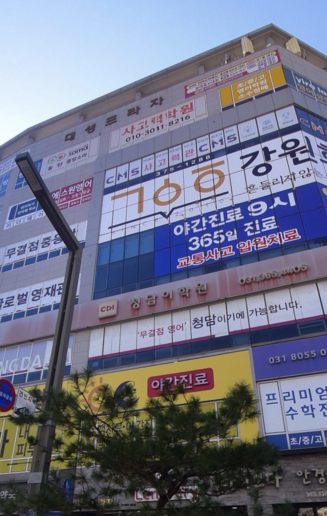 동탄중앙소마사고력학원