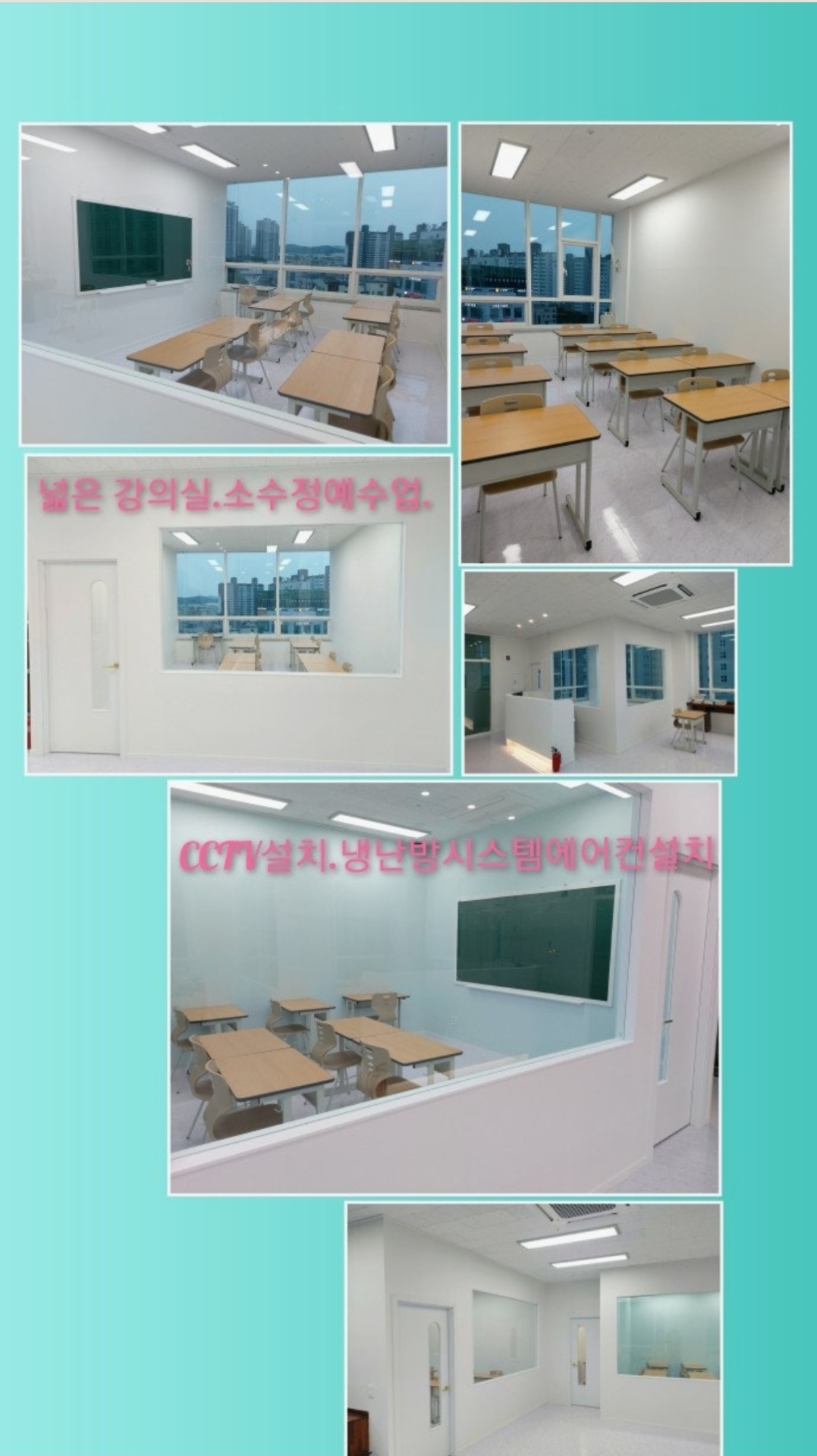원리탐구 수학.과학학원