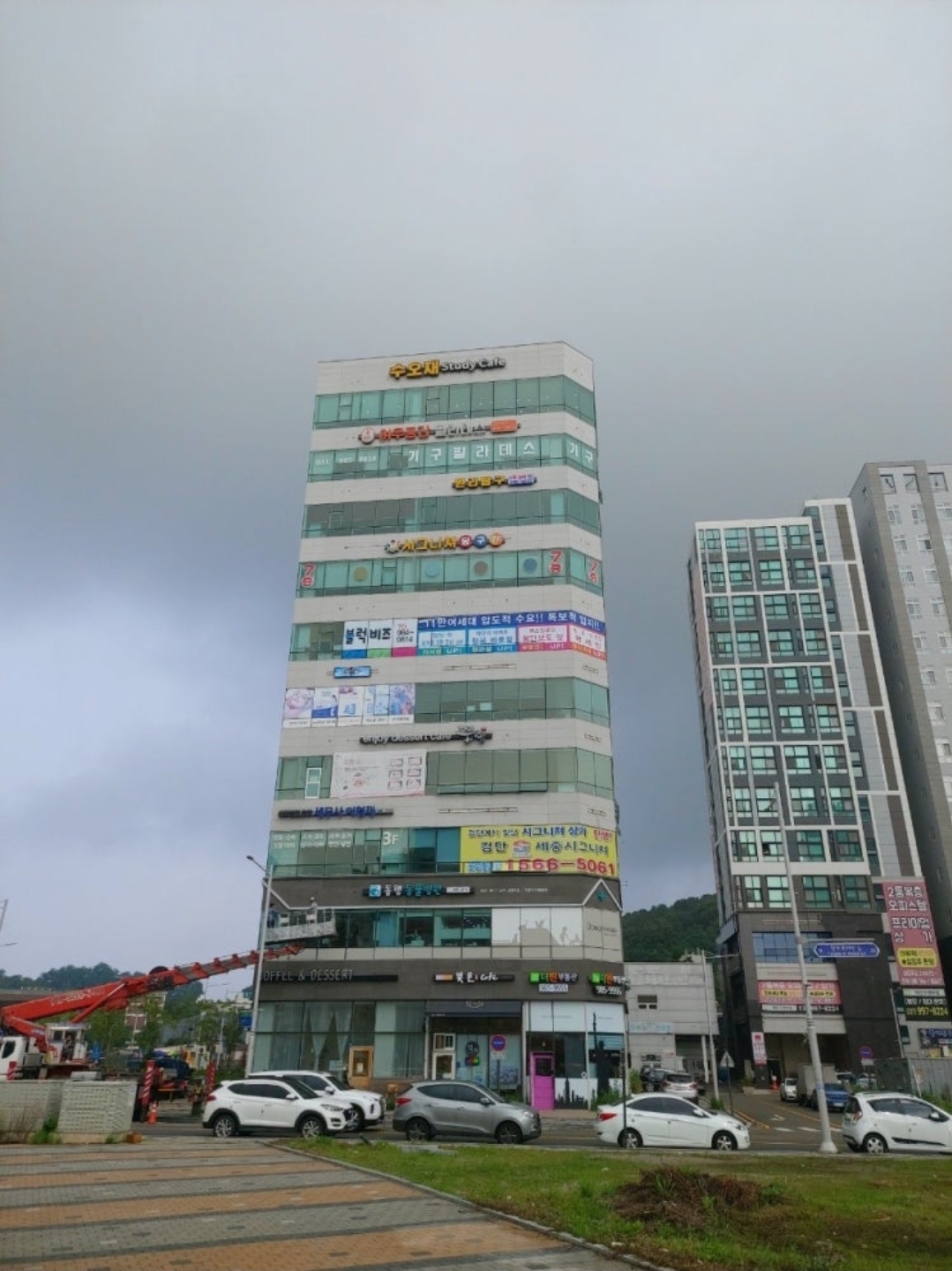 원리탐구 수학.과학학원