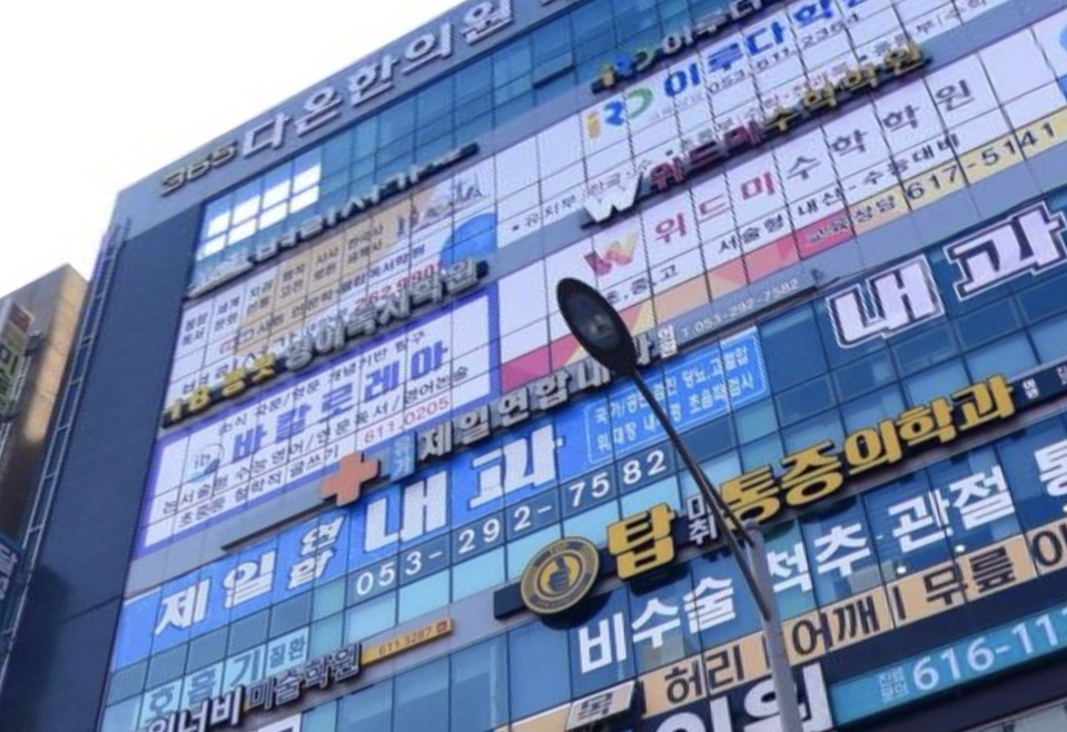 벼리서가학원 테크노점