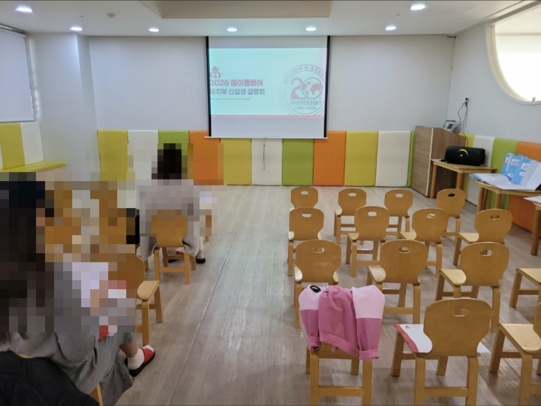 메이플베어 캐나다문화어학원