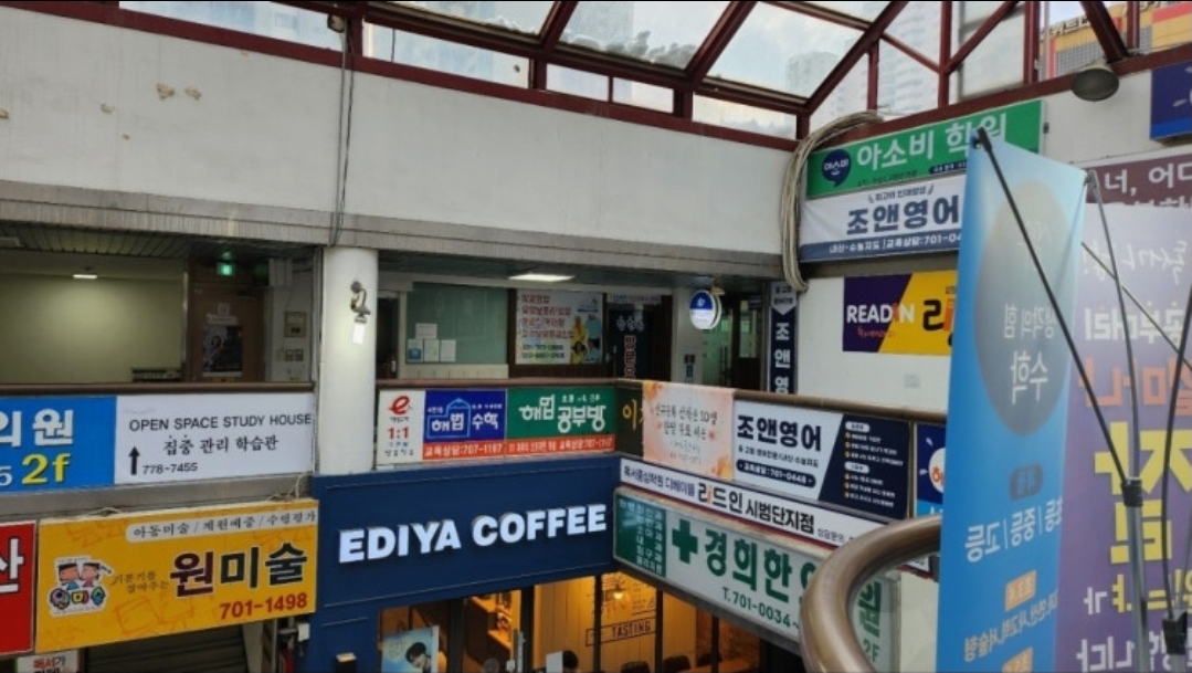 아이비수학 시범현대캠퍼스