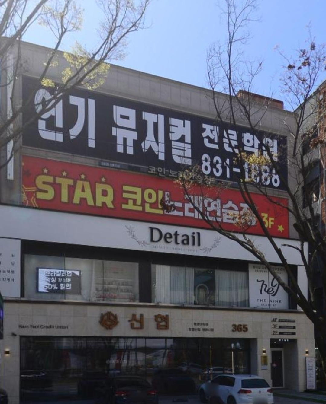 아이비연기뮤지컬학원