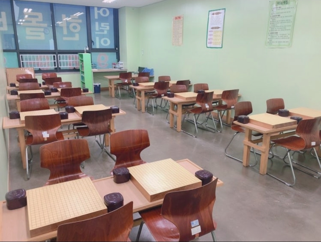구래한돌바둑학원