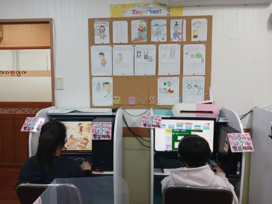 아이비전이스턴영어어학원