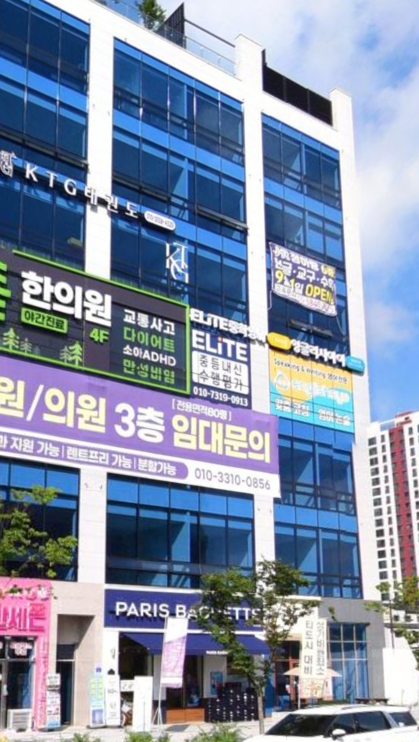 잉글리시아이 비봉센터점