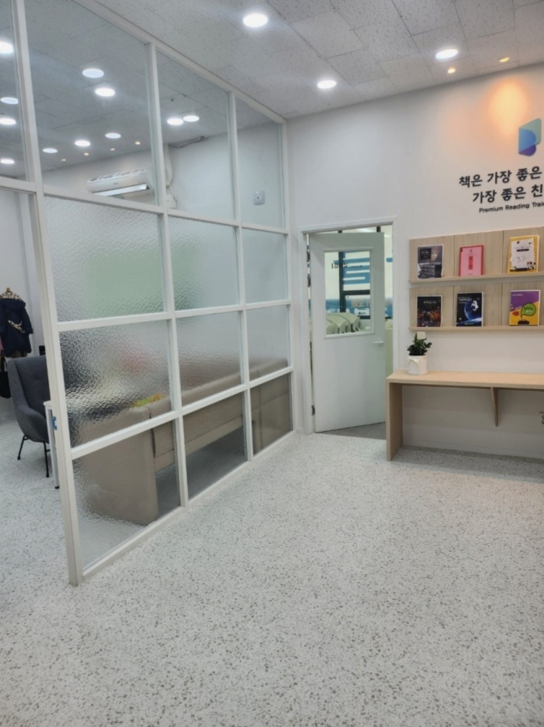 책통클럽구래센터학원